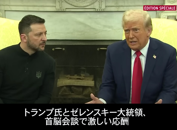 トランプ大統領とゼレンスキー大統領会談の同時通訳